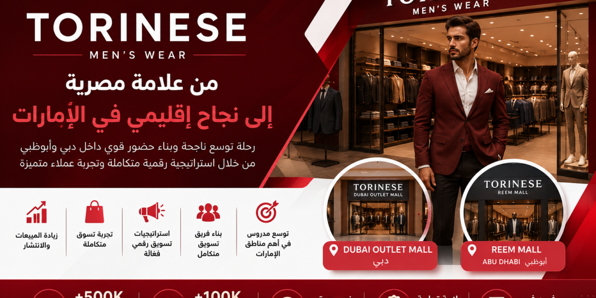 قصة نجاح تورينيزي في الإمارات: توسع ناجح وحضور قوي في دبي وأبوظبي