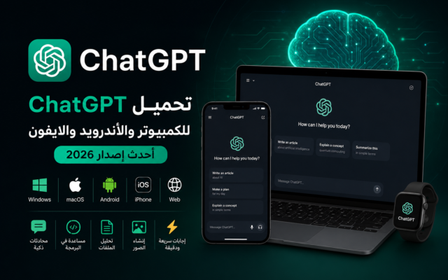 ChatGPT